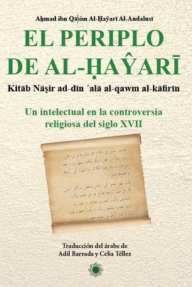 PERIPLO DE AL-HAYARI, EL | 9788494902314 | IBN QASIM AL-HAYARI AL-ANDALUSI
