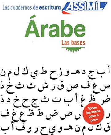ÁRABE. CUADERNO DE ESCRITURA. LAS BASES | 9782700506945