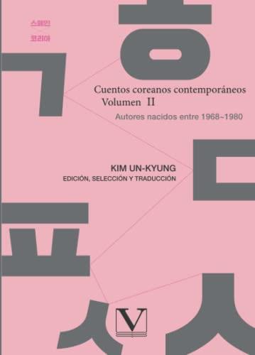 CUENTOS COREANOS CONTEMPORÁNEOS. VOLUMEN II | 9788413374864 | UN-KYUNG, KIM