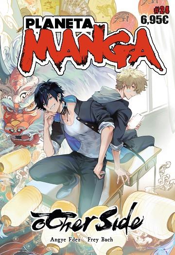PLANETA MANGA 24 | 9788411611848 | AA. VV.