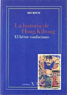 HISTORIA DE HONG KILTONG, LA | 9788479623623 | HO, KYUN