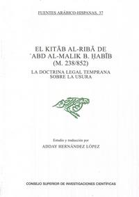 KITAB AL-RIBA DE 'ABD AL-MALIK B. HABIB (M. 238/852), EL | 9788400102296