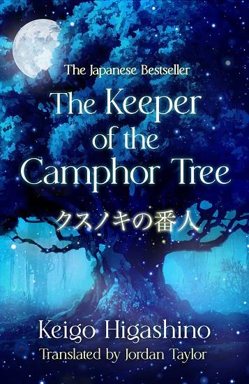 KEEPER OF THE CAMPHOR TREE, THE | 9780349147864 | HIGASHINO, KEIGO