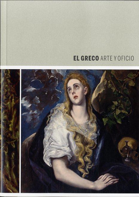GRECO ARTE Y OFICIO, EL | 9788493826888