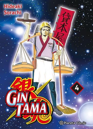 GINTAMA 04 | 9788411613019 | SORACHI, HIDEAKI