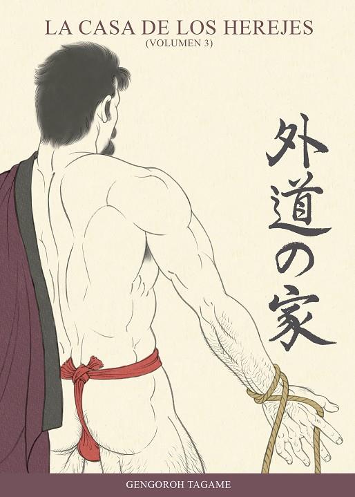 CASA DE LOS HEREJES 03, LA | 9788417442910 | TAGAME, GENGOROH