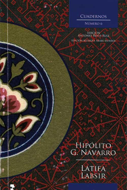 CUADERNO ALFAR IXBILIA Nº 6 | 9788478982981 | GARCÍ­A NAVARRO, HIPÓLITO / LABSIR, LATIFA