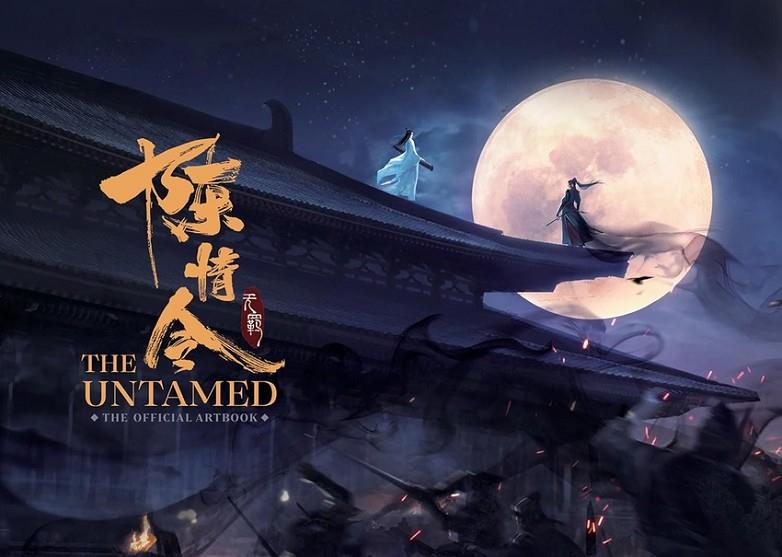 UNTAMED, THE : THE OFFICIAL ARTBOOK | 9798888434895 | TONG XIU, MO XIANG
