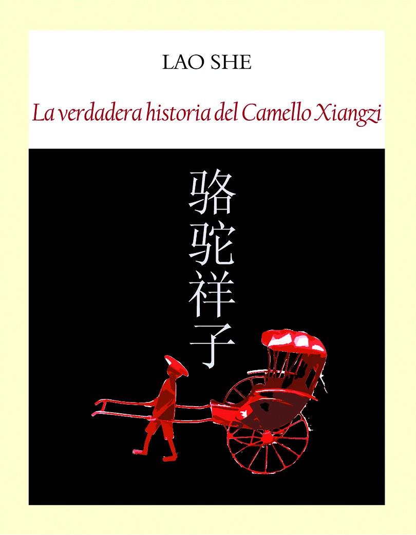 VERDADERA HISTORIA DEL CAMELLO XIANGZI, LA | 9788494302633 | SHE, LAO