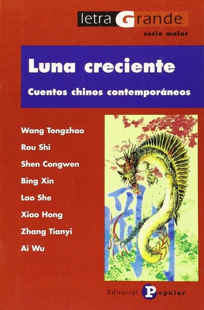 LUNA CRECIENTE | 9788478843626 | VARIOS AUTORES