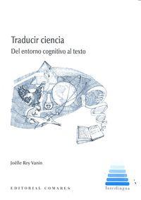 TRADUCIR CIENCIA. DEL ENTORNO COGNITIVO AL TEXTO | 9788490451694 | REY VANIN, JOELLE