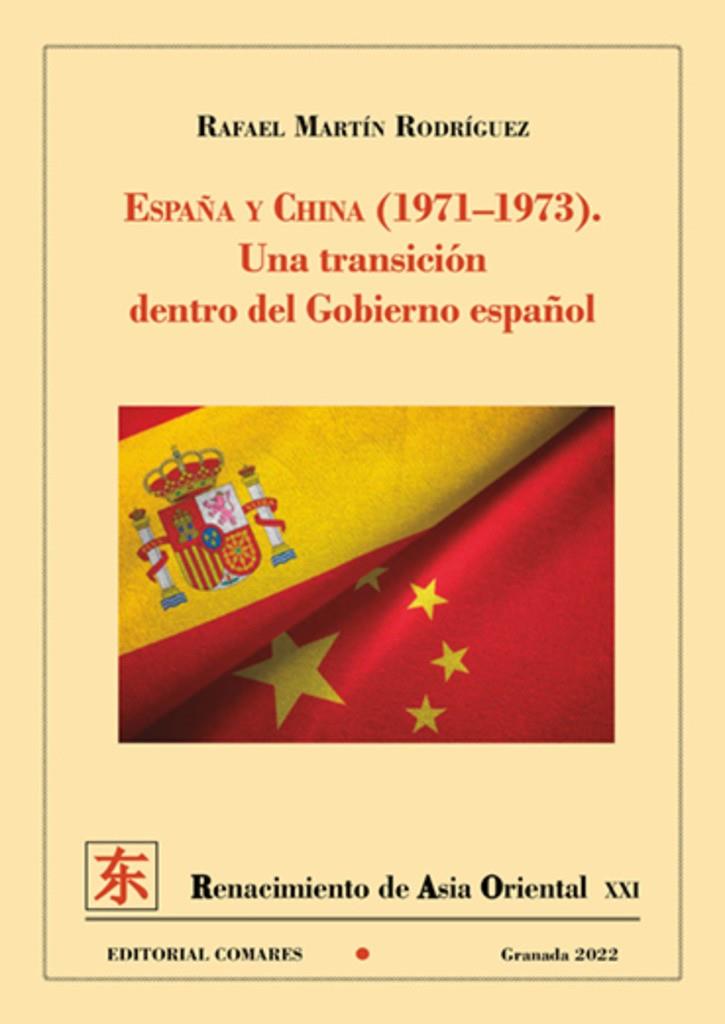 ESPAÑA Y CHINA 1971 - 1973. UNA TRANSICION DENTRO DEL GOBIERNO ESPAÑOL | 9788413694191 | MARTÍN RODRÍGUEZ, RAFAEL