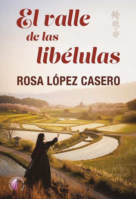 VALLE DE LAS LIBELULAS, EL | 9791387673321 | LOPEZ CASERO, ROSA MARIA