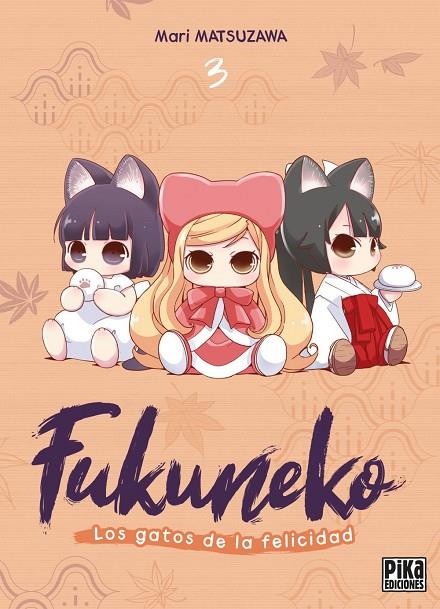 FUKUNEKO 03 | 9791043306785 | MATSUZAWA, MARI