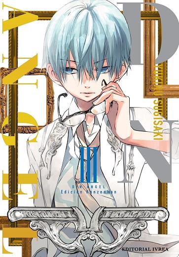 D.N. ANGEL EDICION KANZENBAN 03 | 9788410007642 | SUGISAKI, YUKIRU