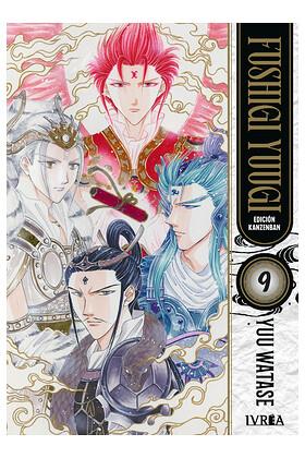 FUSHIGI YUUGI EDICION KANZENBAN 09 | 9791388024191 | WATASE, YUU