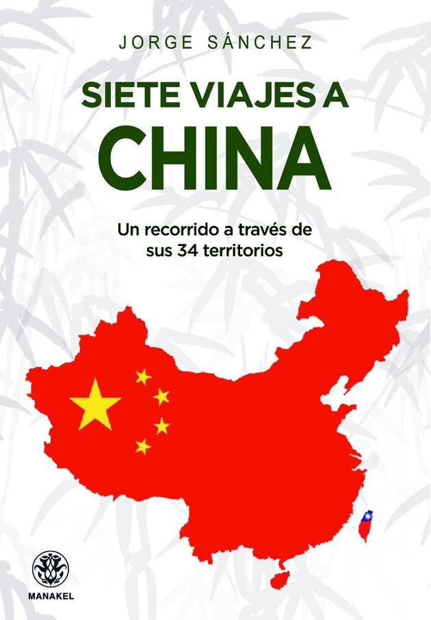 SIETE VIAJES A CHINA | 9788498275704 | SÁNCHEZ, JORGE