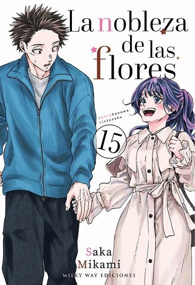 NOBLEZA DE LAS FLORES 15, LA | 9791388055492 | MIKAMI, SAKA