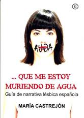 QUE ME ESTOY MURIENDO DE AGUA | 9788488052681 | CASTREJON, MARIA