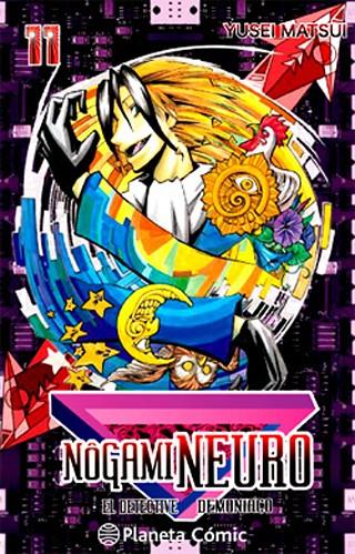 NÔGAMI NEURO 11 | 9788416476398 | MATSUI, YUSEI