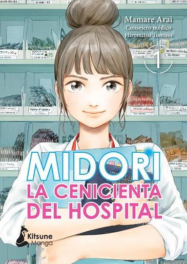 MIDORI, LA CENICIENTA DEL HOSPITAL 01 | 9788418524103 | MAMARE, ARAI