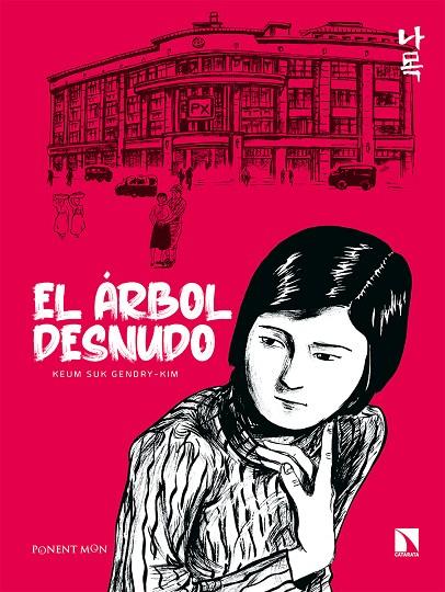 ÁRBOL DESNUDO, EL | 9788418309793 | KEUM SUK, GENDRY-KIM