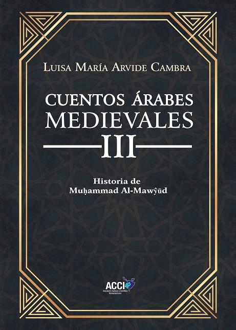 CUENTOS ÁRABES MEDIEVALES III | 9788418476631 | ARVIDE CAMBRA, LUISA MARÍA