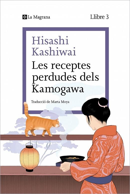 RECEPTES PERDUDES DELS KAMOGAWA, LES (LA CUINA DELS KAMOGAWA 3) | 9788410009677 | KASHIWAI, HISASHI