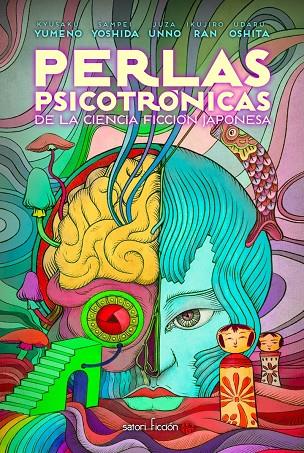 PERLAS PSICOTRÓNICAS DE LA CIENCIA FICCIÓN JAPONESA | 9788419035240 | UNNO, JUZA