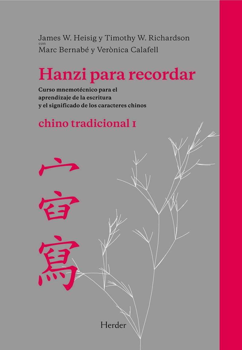 HANZI PARA RECORDAR. CHINO TRADICIONAL I | 9788425426445 | HEISIG, JAMES W. / RICHARDSON, TIMOTHY W. / BERNABÉ COSTA, MARC / CALAFELL CALLEJO, VERÓNICA