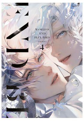 WORLD’S END BLUE BIRD 04 | 9791388029387 | SEINA, ANJI