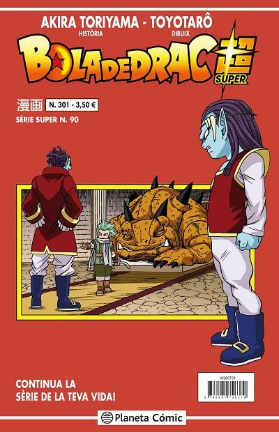 BOLA DE DRAC SÈRIE VERMELLA 301 / SUPER 90 | 9788491746379 | TORIYAMA, AKIRA