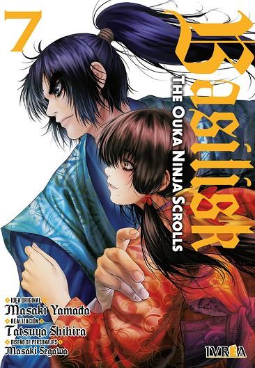 BASILISK : THE OUKA NINJA SCROLLS 07 | 9791388249068 | YAMADA, FUTARO / SEGAWA, MASAKI