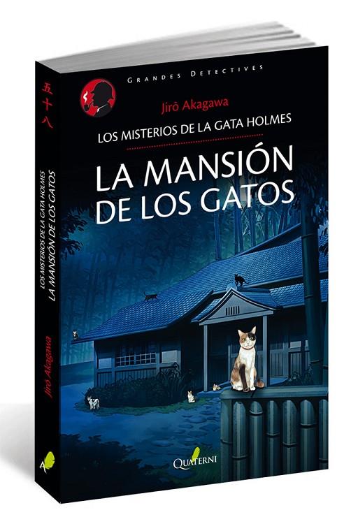 MANSIÓN DE LOS GATOS, LA | 9788494344961 | AKAGAWA, JIRO