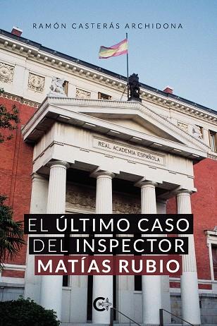 ÚLTIMO CASO DEL INSPECTOR MATÍAS RUBIO, EL | 9788418548796 | CASTERÁS ARCHIDONA, RAMÓN
