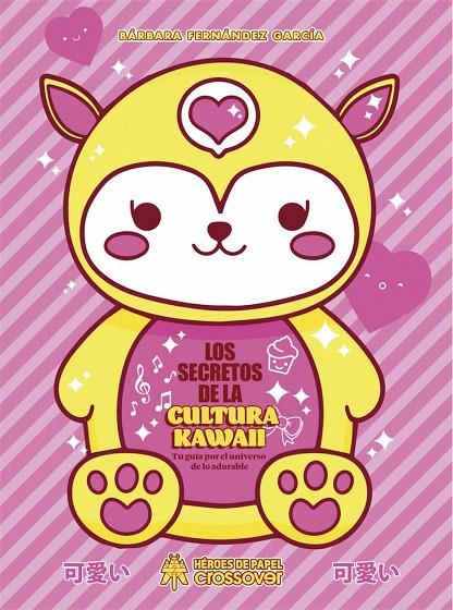 SECRETOS DE LA CULTURA KAWAII, LOS | 9788417649876 | FERNÁNDEZ GARCÍA, BÁRBARA