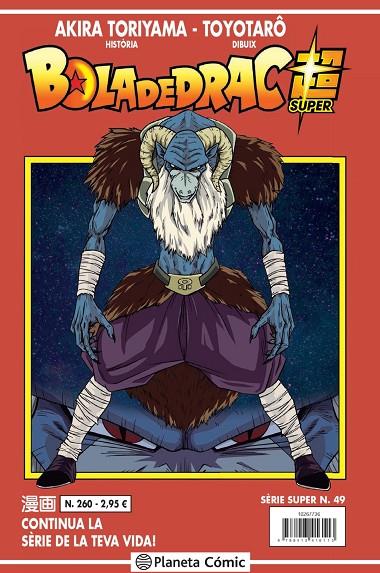 BOLA DE DRAC SERIE VERMELLA 260 / SUPER 49 | 9788413416113 | TORIYAMA, AKIRA