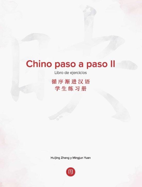 CHINO PASO A PASO II. LIBRO DE EJERCICIOS | 9789587982305 | ZHANG, HUIJING