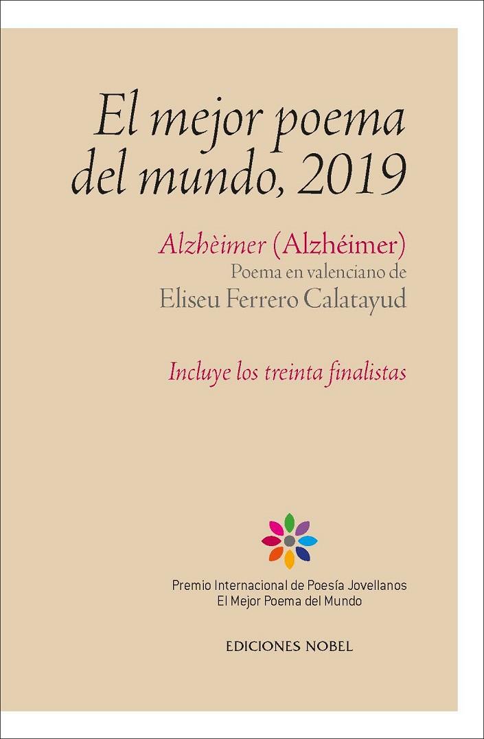 MEJOR POEMA DEL MUNDO, EL | 9788484597551 | FERRERO CALATAYUD, ELISEU