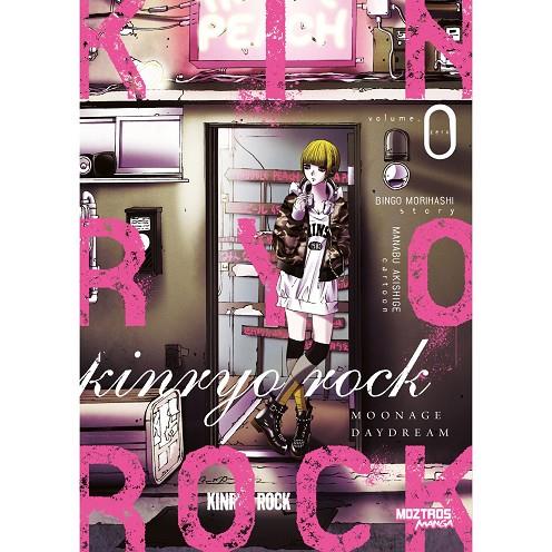 KINRYO ROCK 00 : MOONAGE DAYDREAM | 9788419903235 | MORIHASI, BINGO / AKISHIGE, MANABU