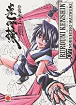 RUROUNI KENSHIN INTEGRAL 07 | 9788415830351 | WATSUKI, NOBUHIRO