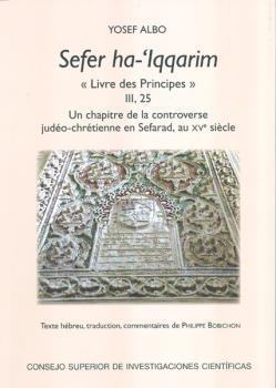 SEFER HA-'IQQARIM "LIVRE DES PRINCIPES" III, 25 | 9788400099336 | ALBO, YOSEF