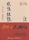 ALMA Y MATERIA. POESÍA Y CALIGRAFÍA CHINAS | 9788478132850 | BARNETO, RAFAEL J. / TSENG, JORGE J. C.