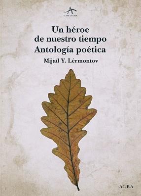 HÉROE DE NUESTRO TIEMPO, UN | 9788490650387 | LÉRMONTOV, MIJAÍL Y.