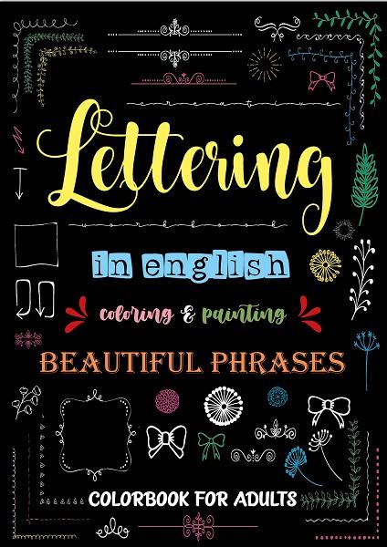 LETTERING IN ENGLISH | 9791399052473 | VARIOS AUTORES