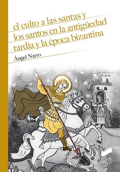 CULTO A SANTAS Y SANTOS EN ANTIGUEDAD TARDIA. EPOCA BIZANTIN | 9788491713180 | NARRO, ANGEL