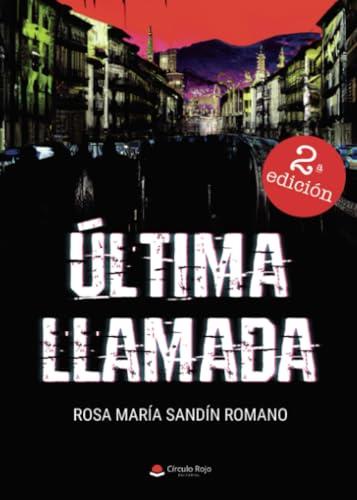 ÚLTIMA LLAMADA | 9788411597173 | SANDÍN ROMANO, ROSA MARÍA