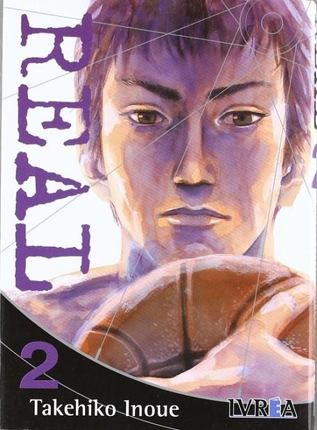 REAL 02 | 9789875623484 | INOUE, TAKEHIKO