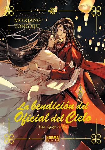 BENDICIÓN DEL OFICIAL DEL CIELO 08, LA (ED. ESPECIAL) | 9788467973211 | TONG XIU, MO XIANG