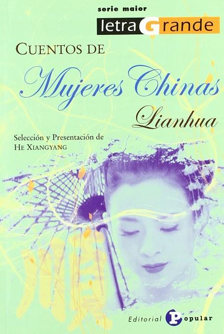 CUENTOS DE MUJERES CHINAS | 9788478844715 | VARIOS AUTORES